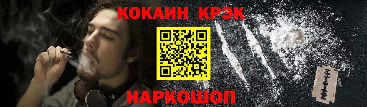 Кокаин Боливия Лангепас