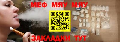 прущая мука Канаш