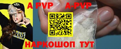 прущая мука Канаш