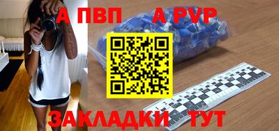 Альфа ПВП Кандалакша
