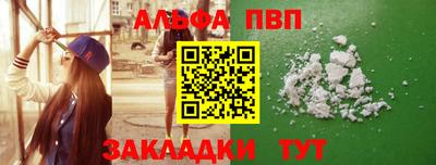 прущая мука Канаш
