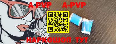 прущая мука Канаш