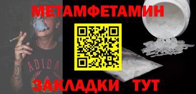 дживик Камышлов