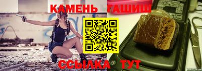 прущая мука Канаш
