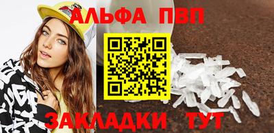 прущая мука Канаш