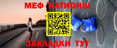 прущая мука Канаш