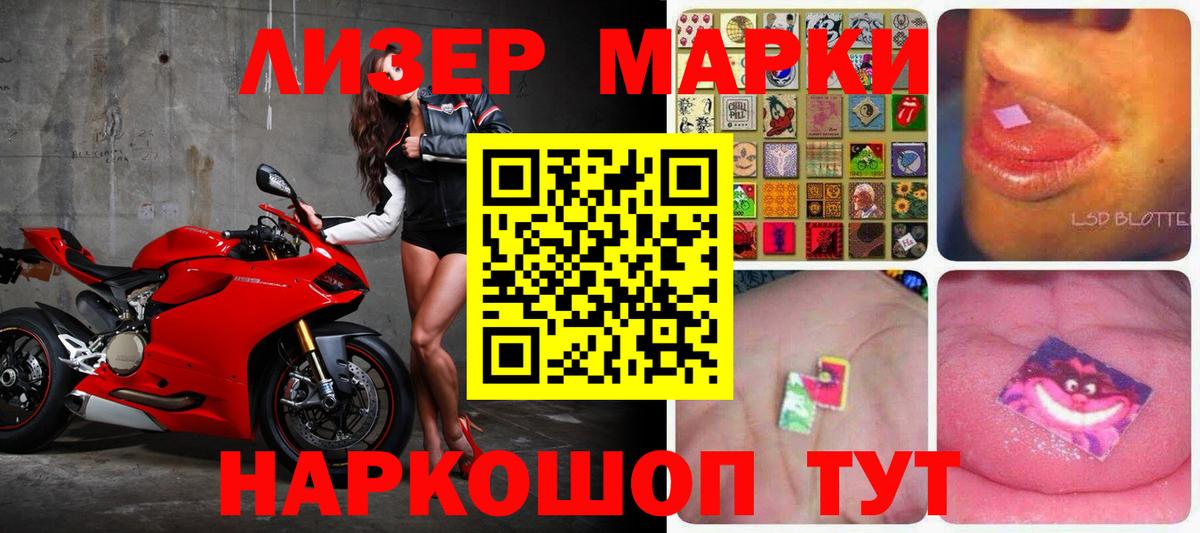 ЛСД экстази кислота  Вход с VPN  Лангепас  Лсд 25 экстази ecstasy 
