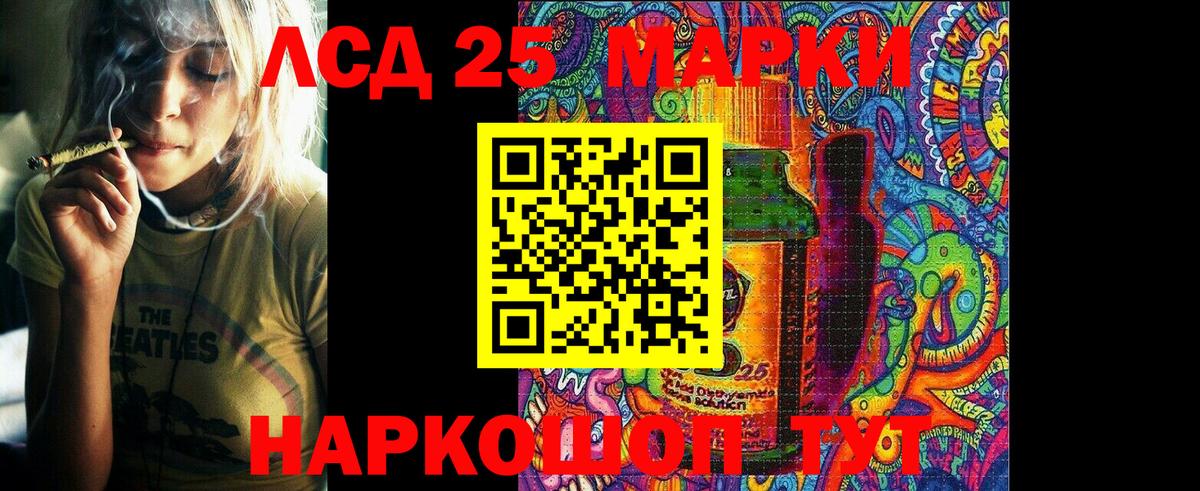 Наркотические марки 1500мкг  Вход с VPN  Лангепас  Наркотические марки 1500мкг 