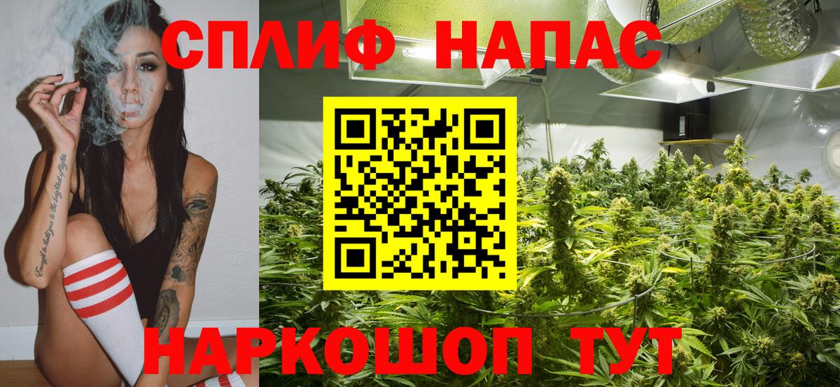 Бошки марихуана White Widow  Шишки марихуана гибрид  Бошки Шишки марихуана  Бошки Шишки конопля  Вход с VPN  Лангепас 